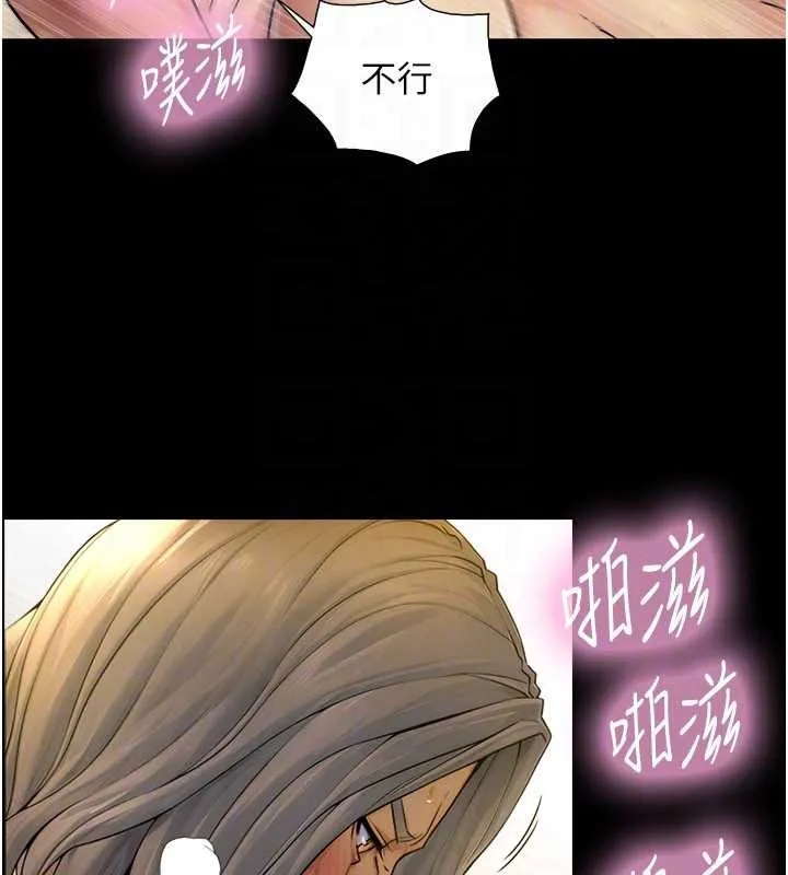 第5话-拜託再深一点… 90