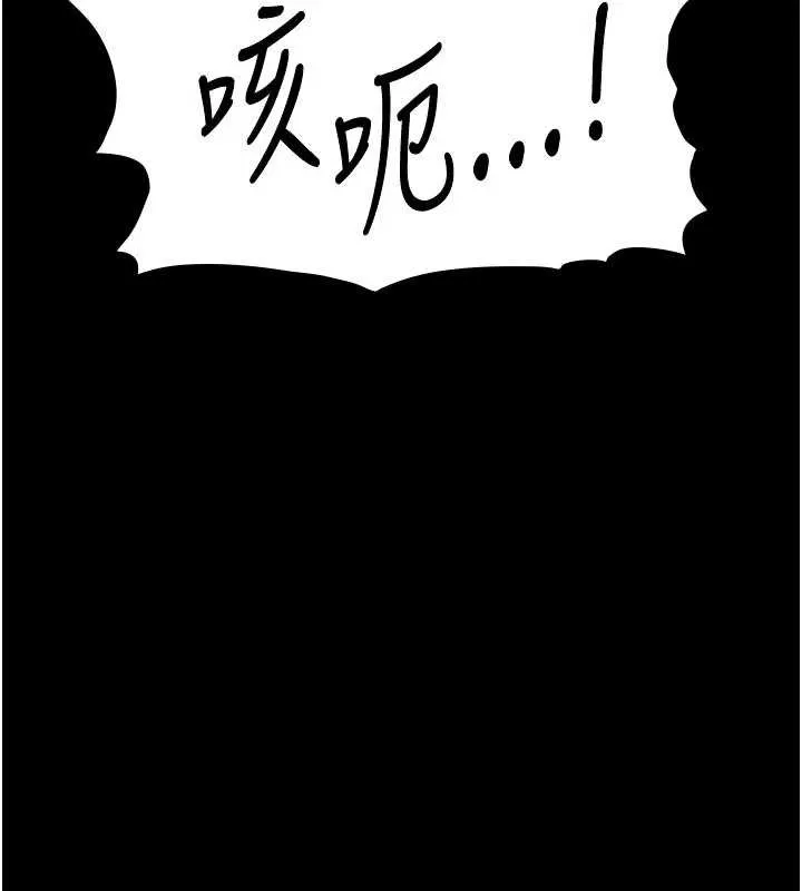 第5话-拜託再深一点… 101