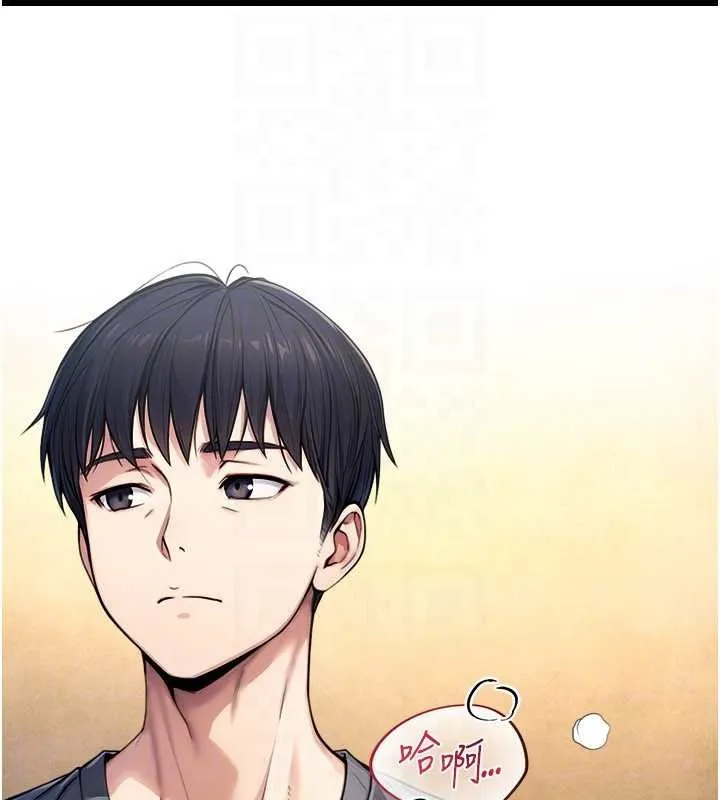第5话-拜託再深一点… 110