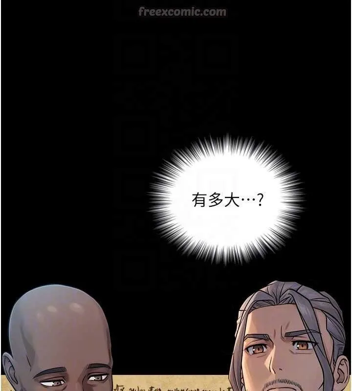 第5话-拜託再深一点… 112