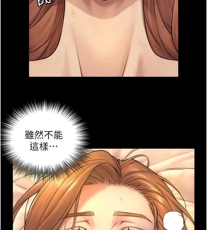 第5话-拜託再深一点… 116