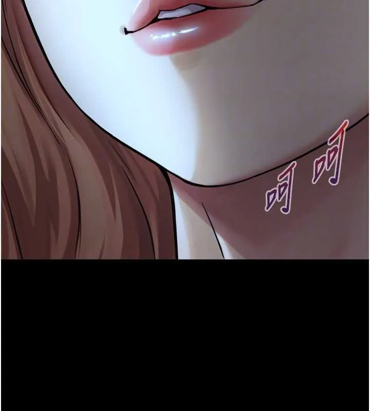 第5话-拜託再深一点… 130