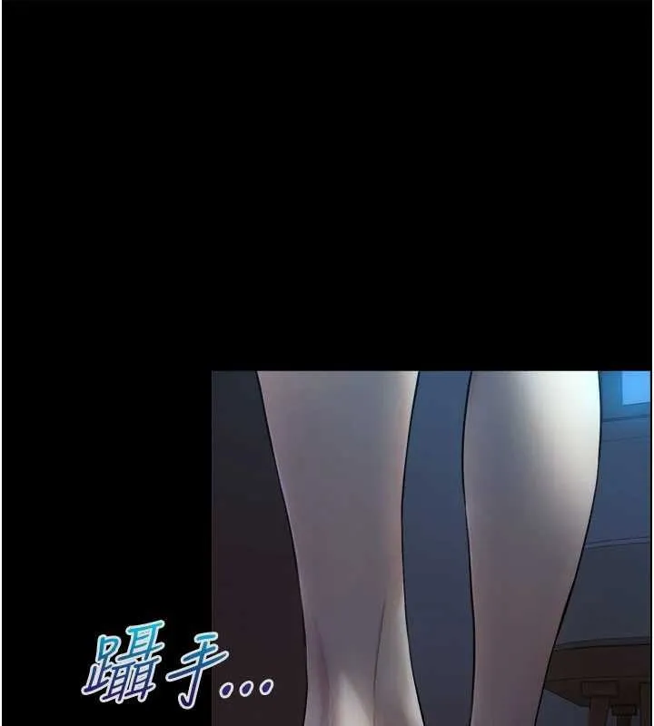 第5话-拜託再深一点… 132