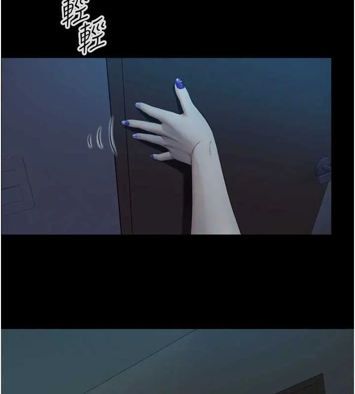 第5话-拜託再深一点… 134
