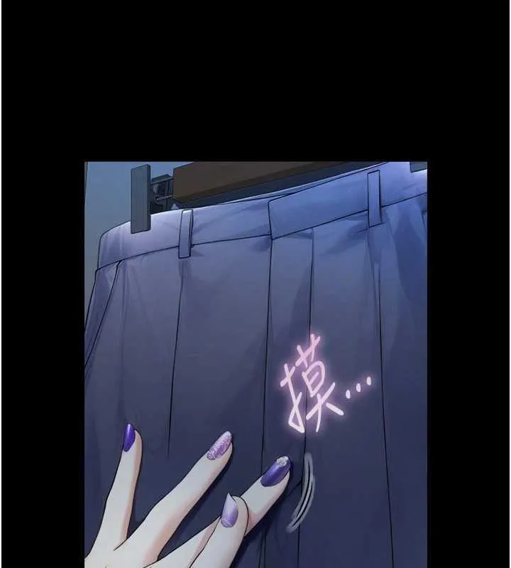第5话-拜託再深一点… 138