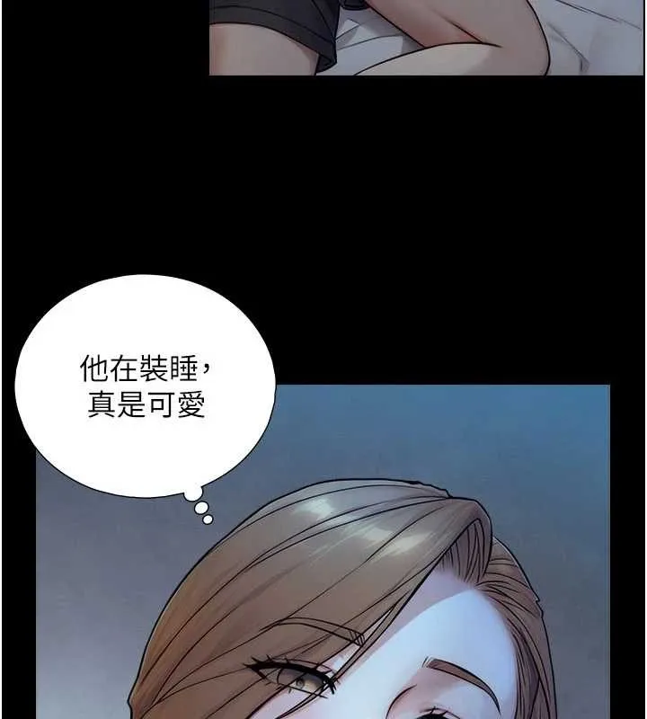 第5话-拜託再深一点… 144