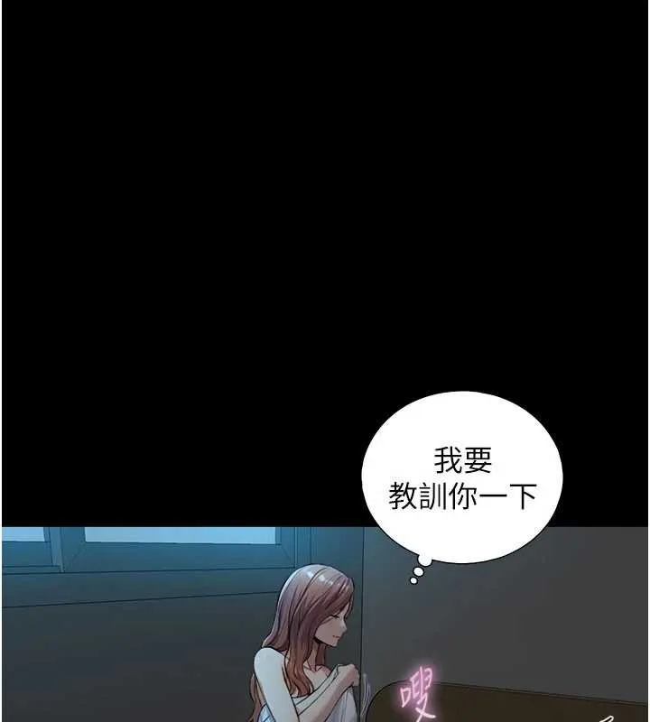 第5话-拜託再深一点… 152