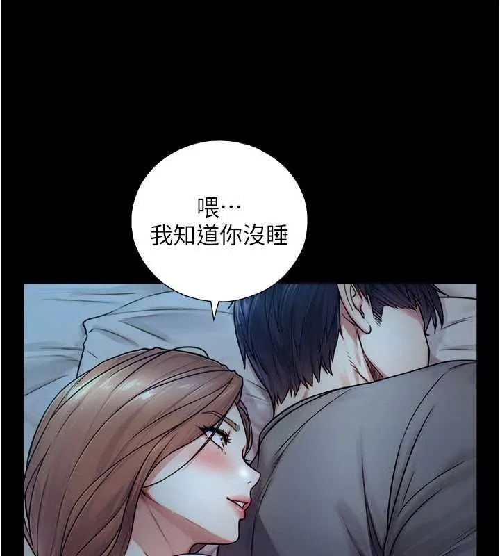 第5话-拜託再深一点… 162