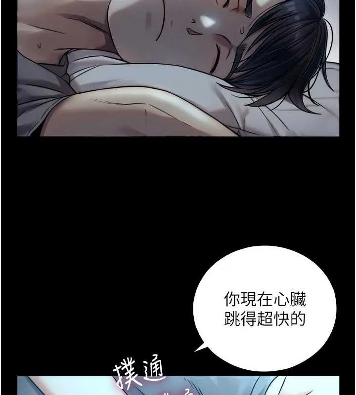 第5话-拜託再深一点… 164