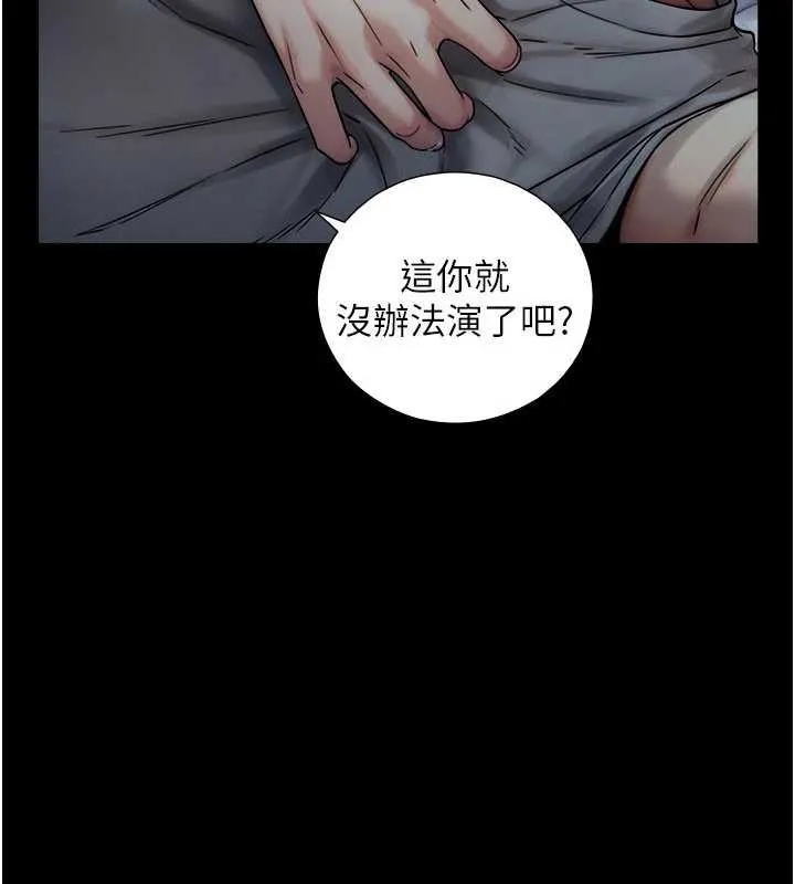 第5话-拜託再深一点… 166