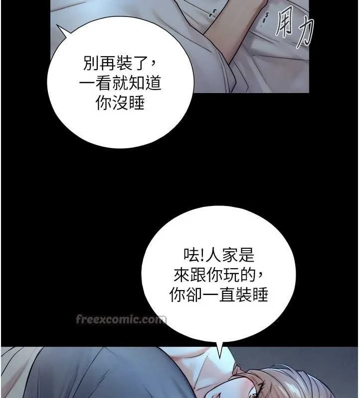 第5话-拜託再深一点… 168