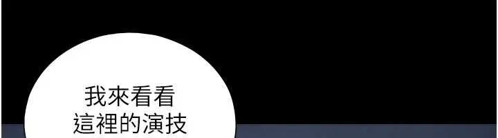 第5话-拜託再深一点… 172
