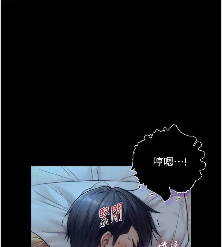 第6话-小穴按摩♥ 1