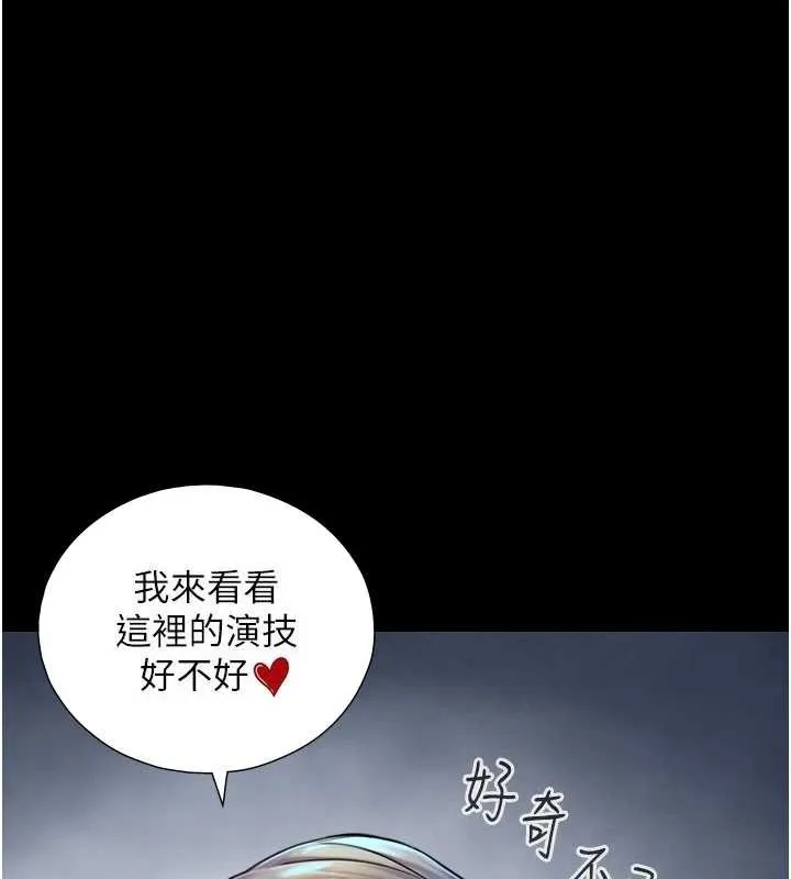 第6话-小穴按摩♥ 6