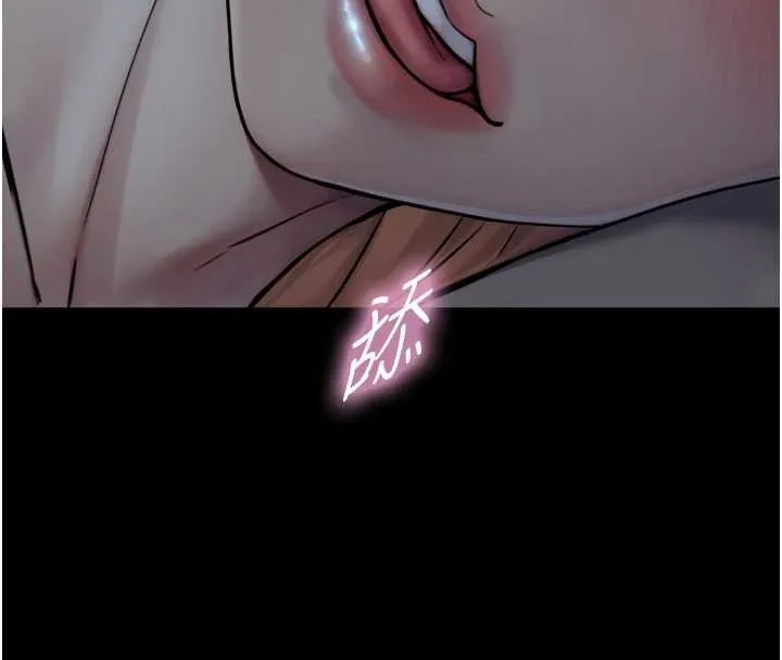 第6话-小穴按摩♥ 12