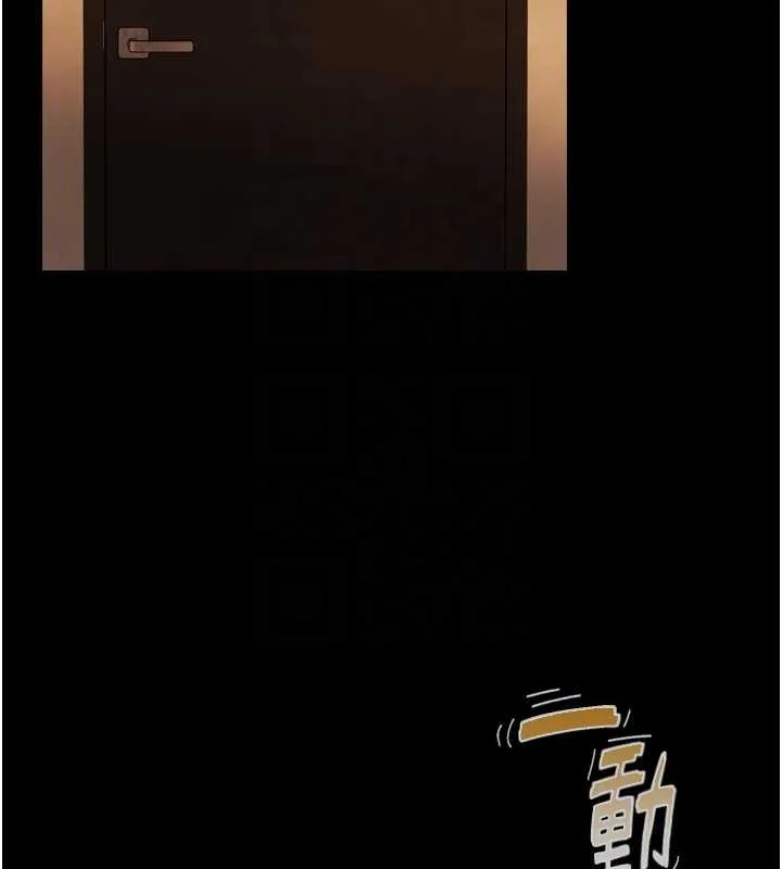 第6话-小穴按摩♥ 19