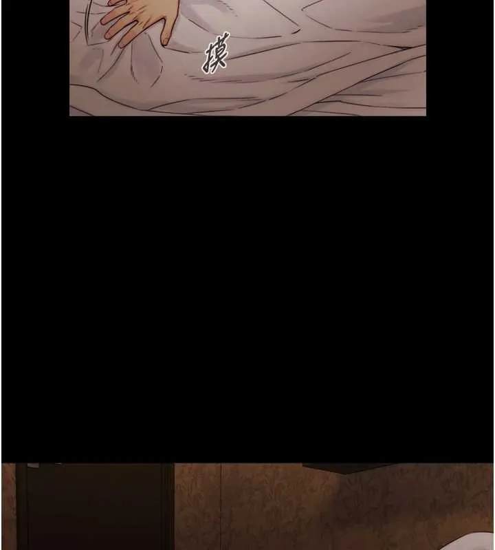 第6话-小穴按摩♥ 22