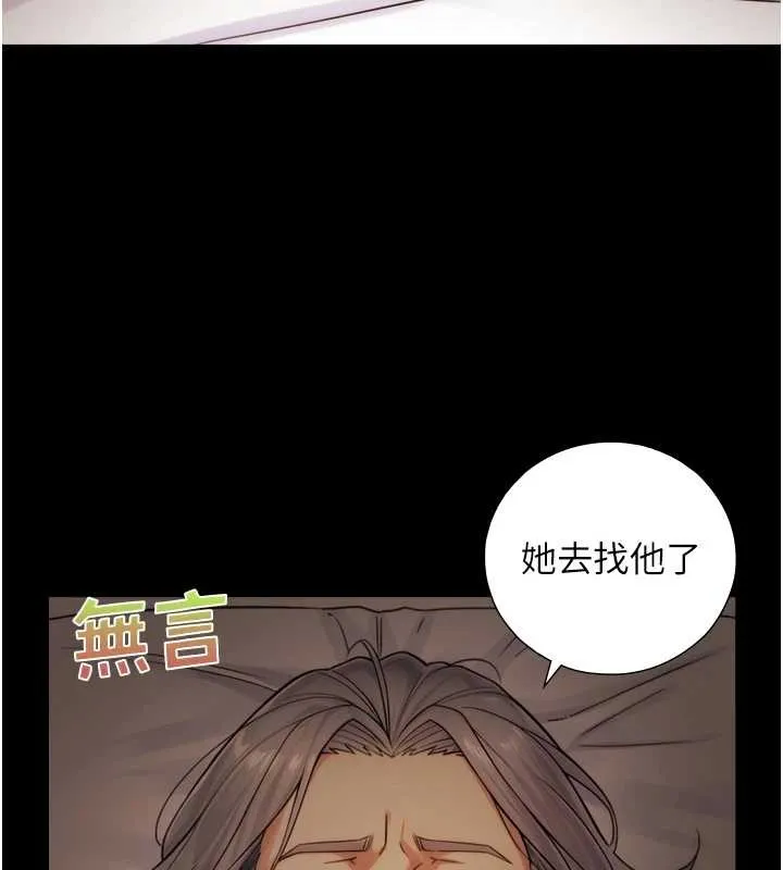第6话-小穴按摩♥ 26