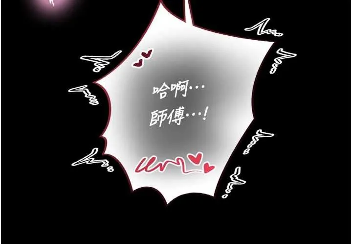 第6话-小穴按摩♥ 47