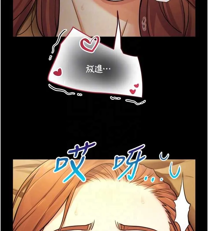 第6话-小穴按摩♥ 49