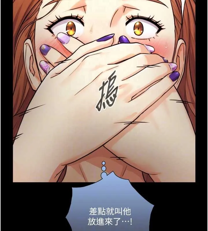 第6话-小穴按摩♥ 50