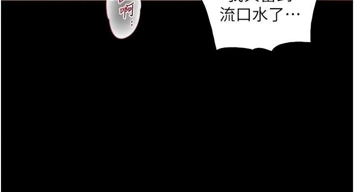 第6话-小穴按摩♥ 69