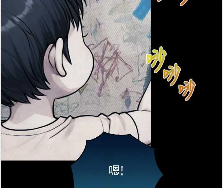第6话-小穴按摩♥ 87