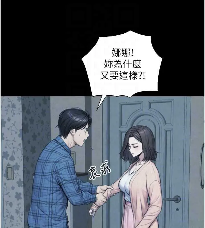 第6话-小穴按摩♥ 92