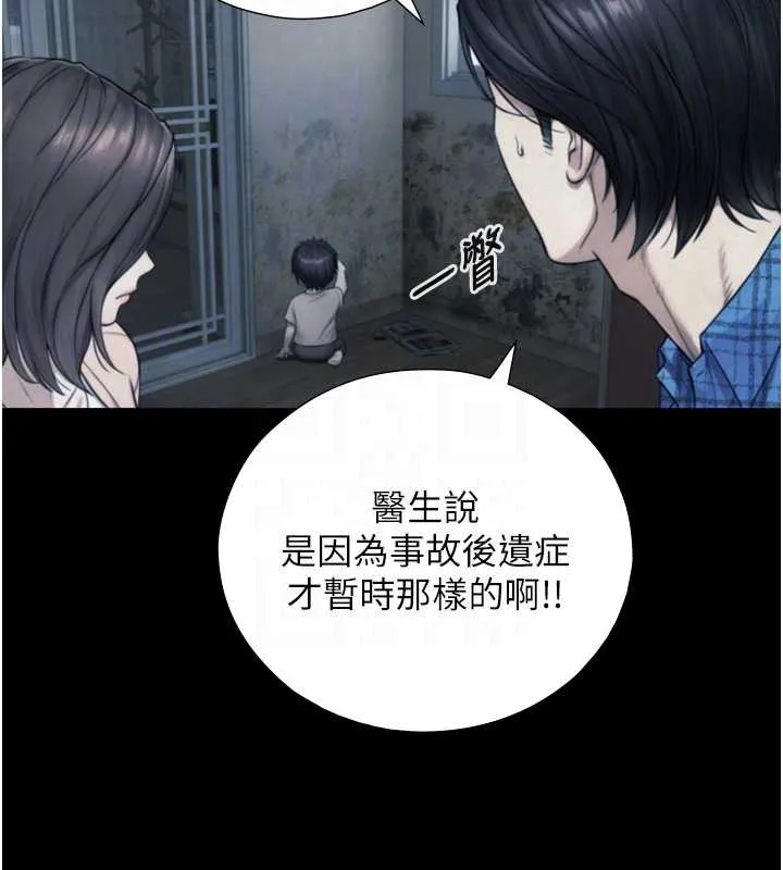 第6话-小穴按摩♥ 94