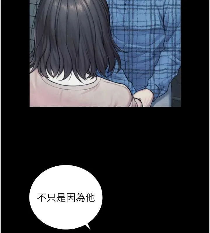 第6话-小穴按摩♥ 96
