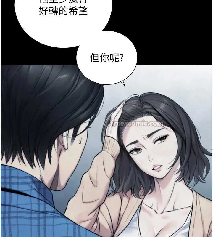 第6话-小穴按摩♥ 98