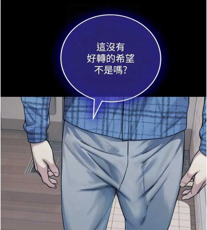 第6话-小穴按摩♥ 100