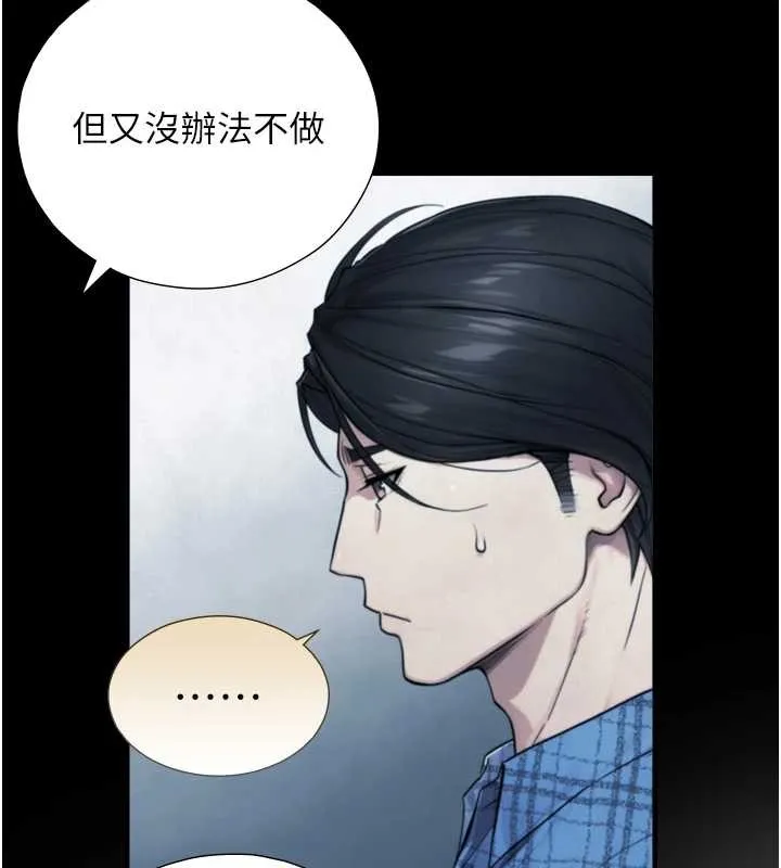 第6话-小穴按摩♥ 104