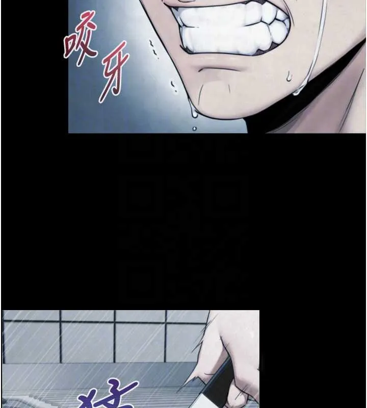 第6话-小穴按摩♥ 109