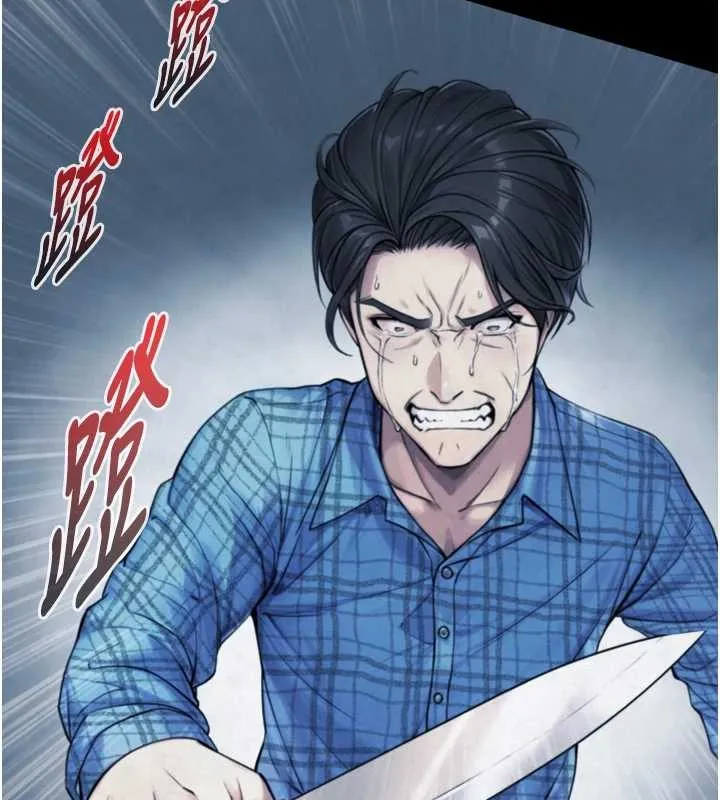 第6话-小穴按摩♥ 111
