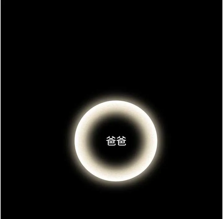 第6话-小穴按摩♥ 113