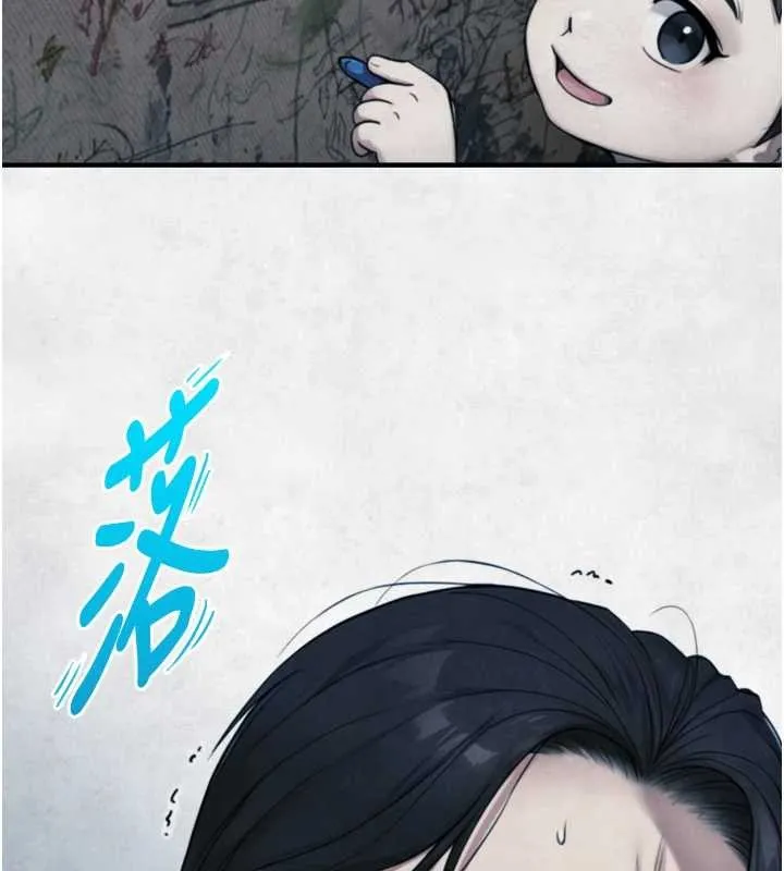 第6话-小穴按摩♥ 119