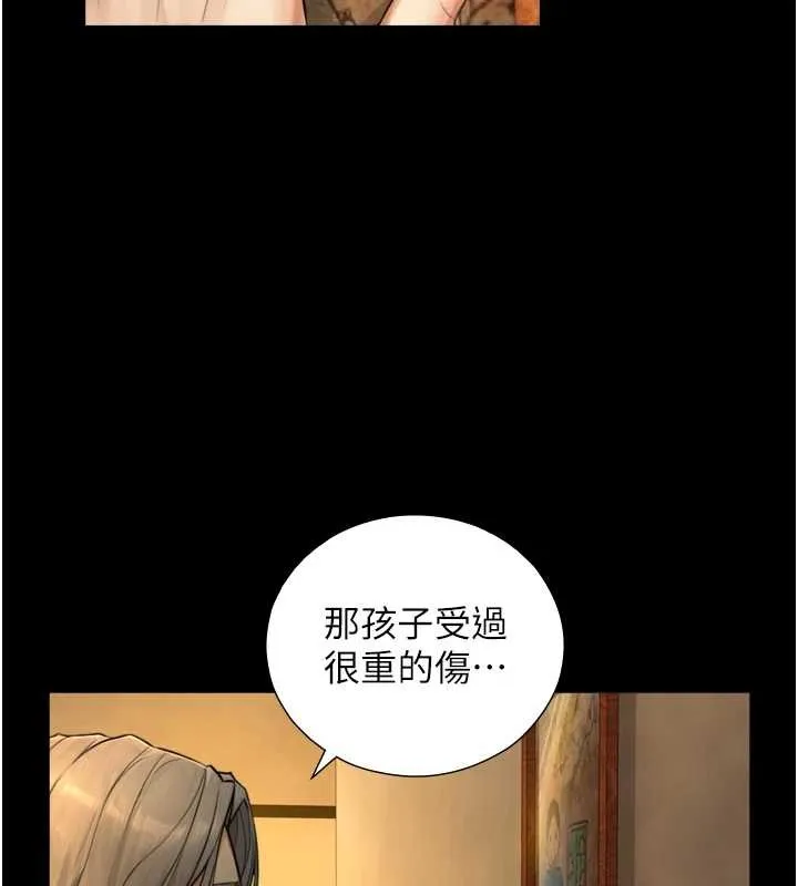 第6话-小穴按摩♥ 137