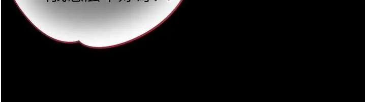 第6话-小穴按摩♥ 151