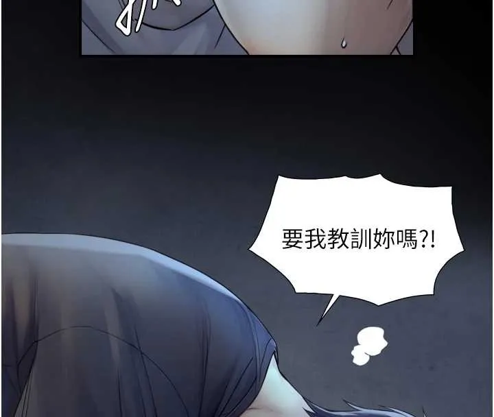 第6话-小穴按摩♥ 163
