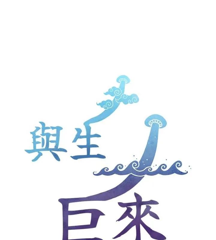 第6话-小穴按摩♥ 167