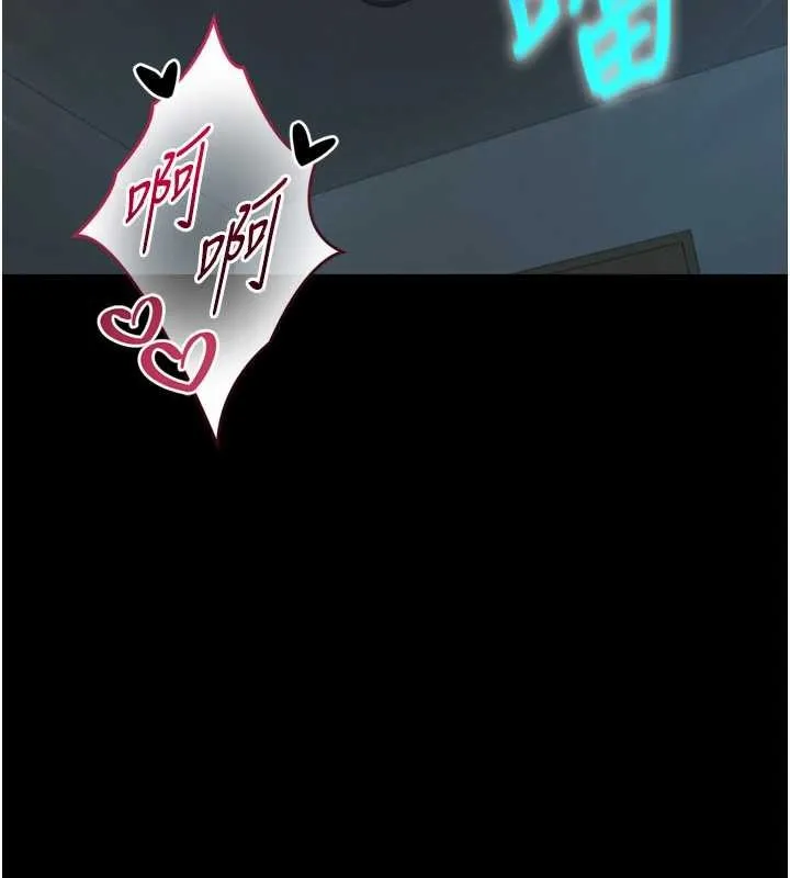 第7话-姐姐的诱惑♥ 12