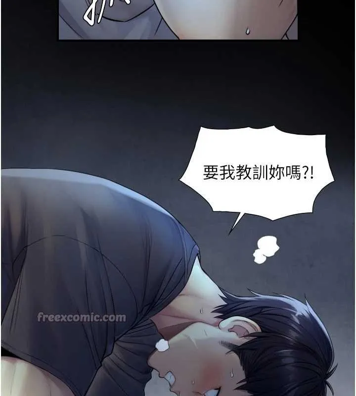 第7话-姐姐的诱惑♥ 14