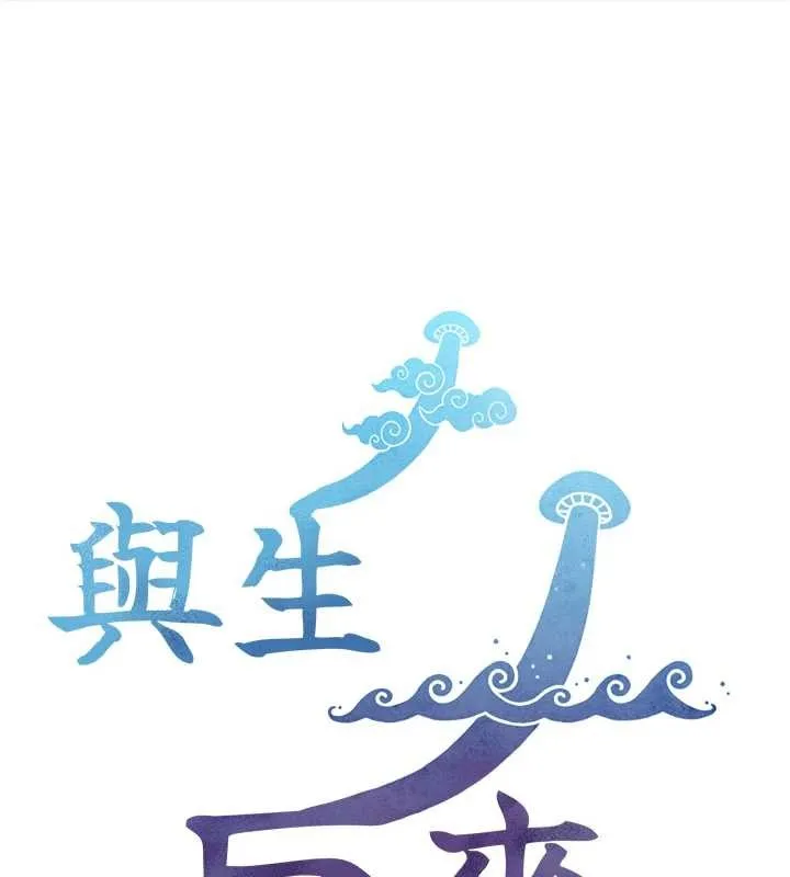 第7话-姐姐的诱惑♥ 18