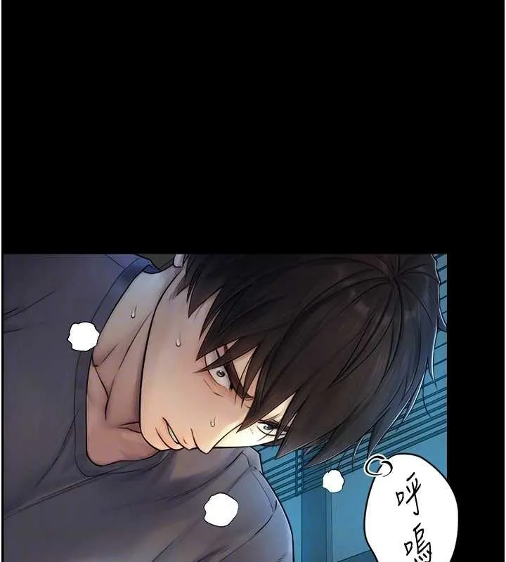第7话-姐姐的诱惑♥ 23