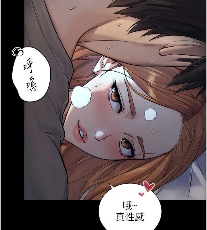 第7话-姐姐的诱惑♥ 26