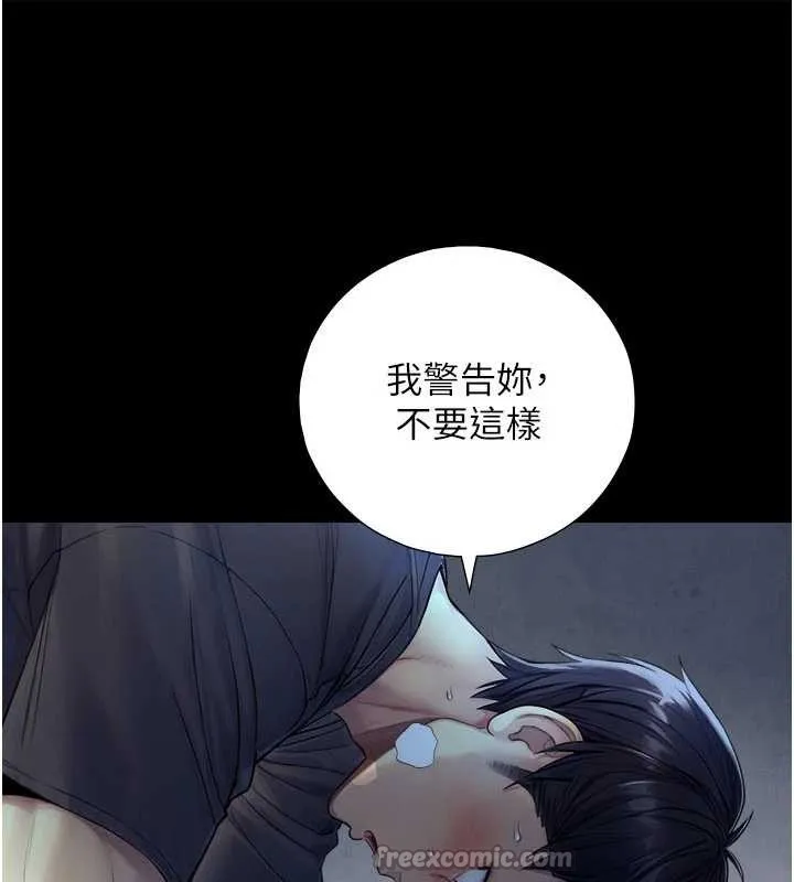 第7话-姐姐的诱惑♥ 28