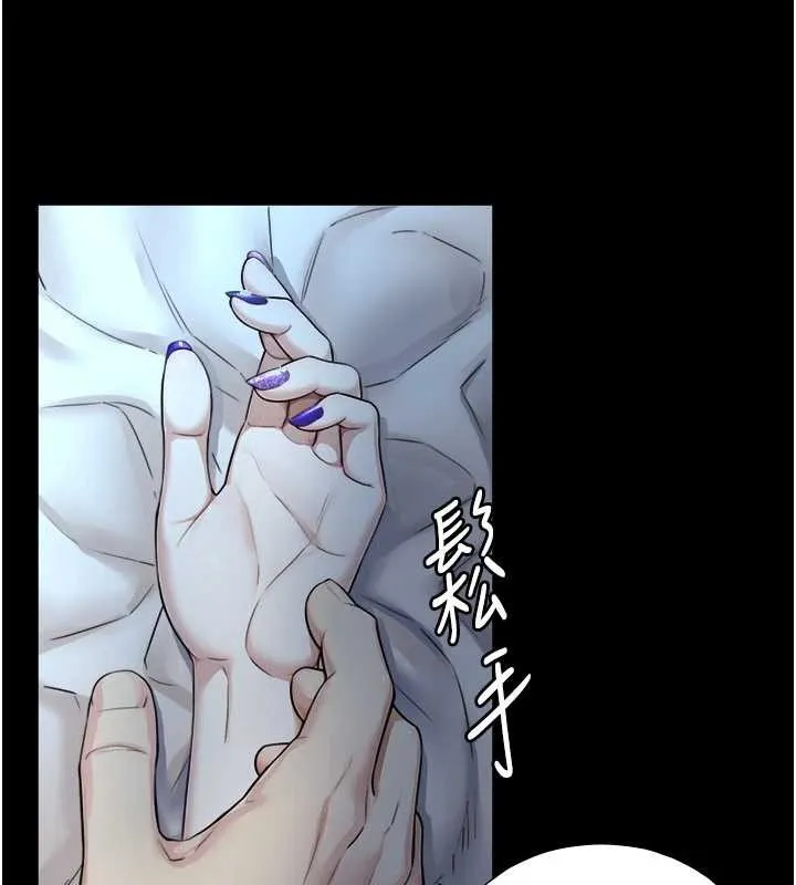 第7话-姐姐的诱惑♥ 30