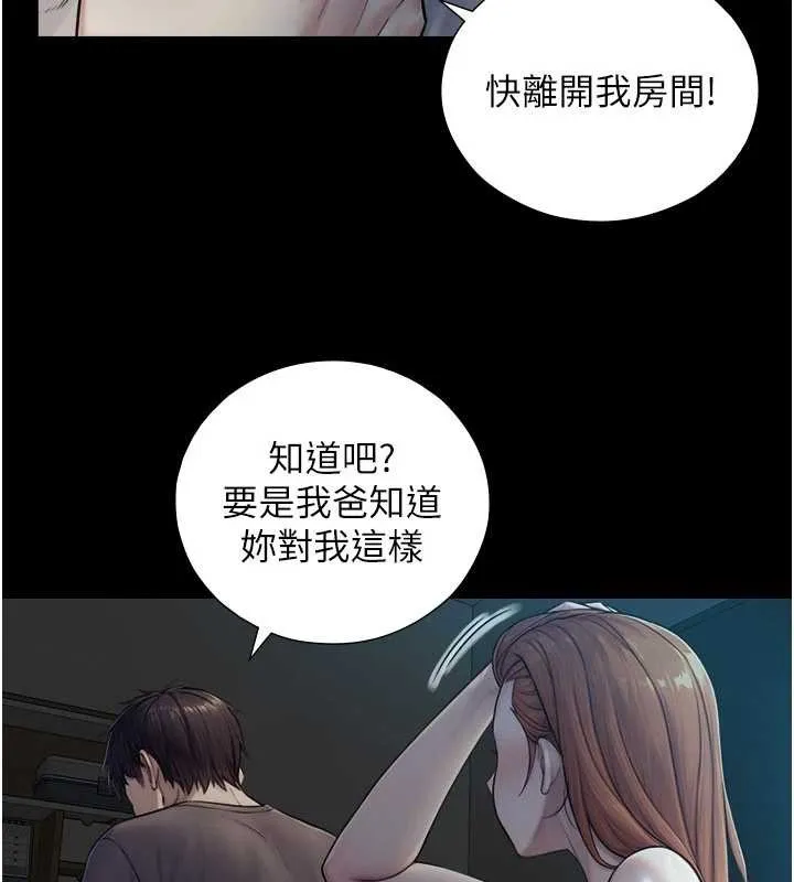 第7话-姐姐的诱惑♥ 31