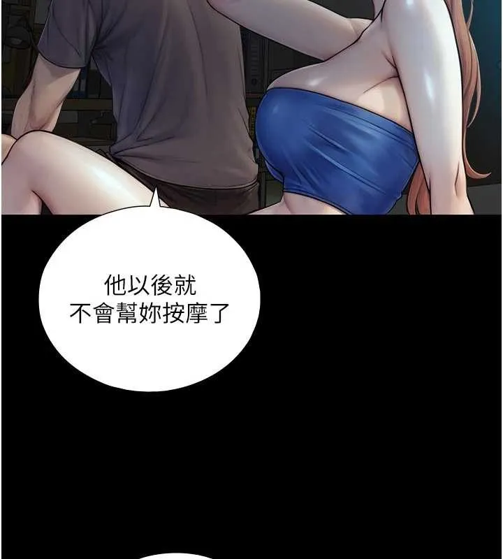 第7话-姐姐的诱惑♥ 32